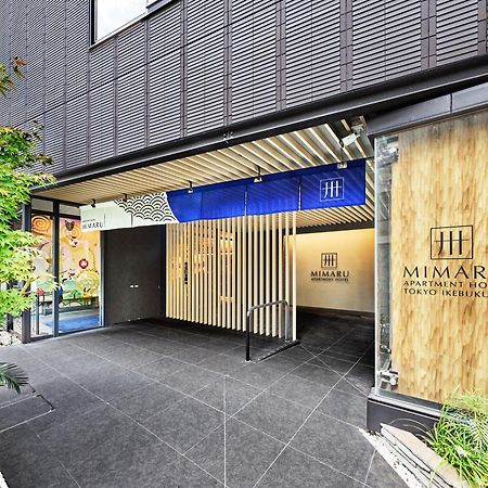 Отель Mimaru Tokyo Ikebukuro Экстерьер фото