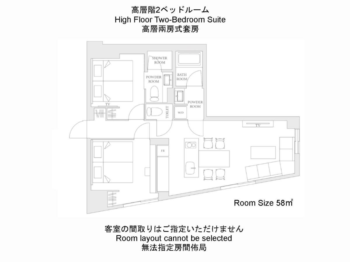 Отель Mimaru Tokyo Ikebukuro Экстерьер фото